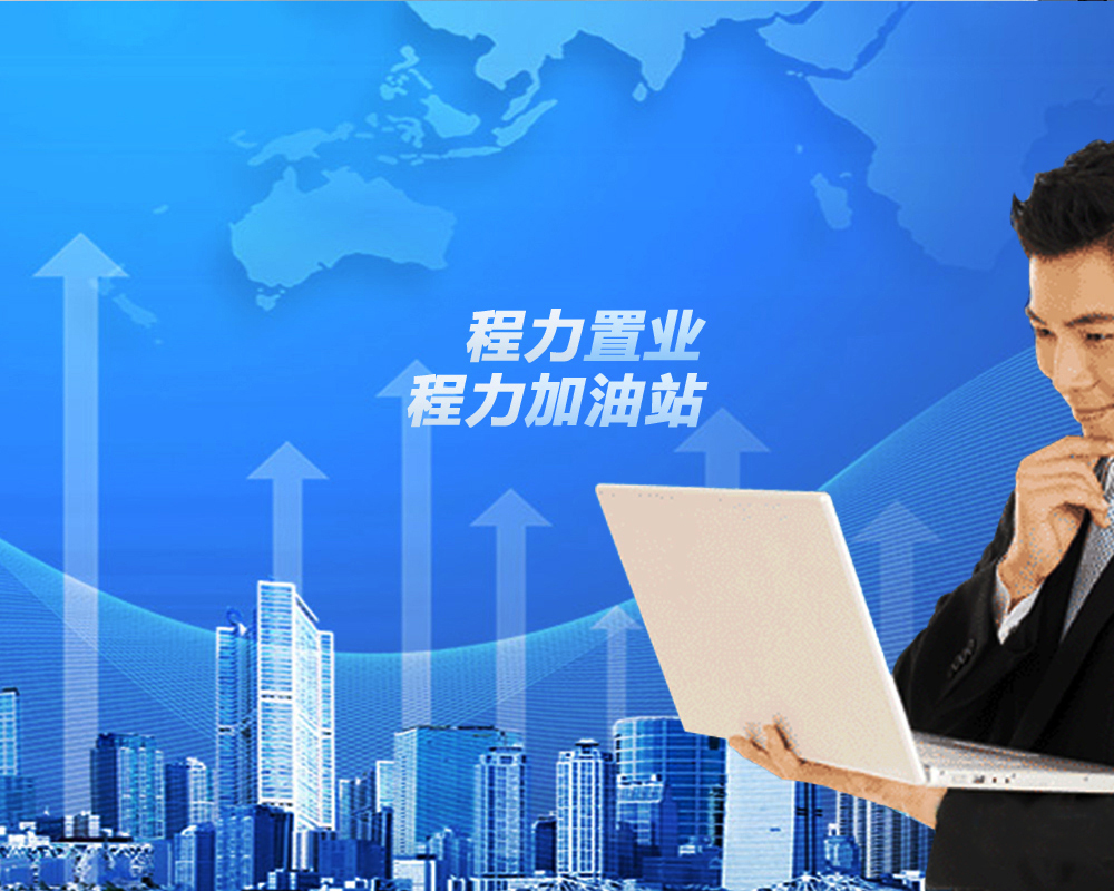 优发国际投资