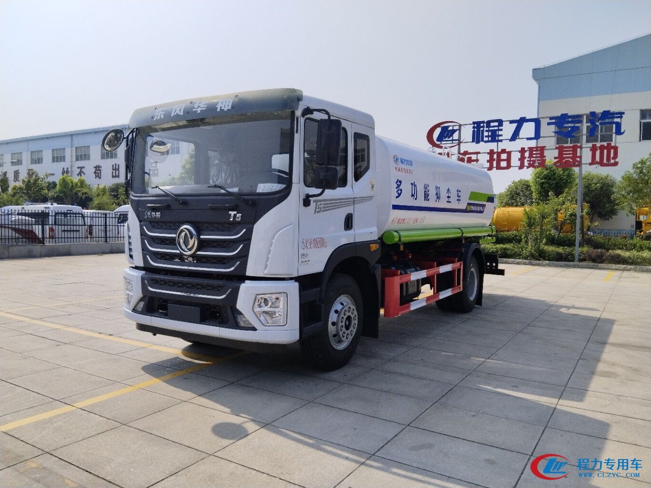 优发国际东风华神T5新款16立方多功能雾炮洒水车
